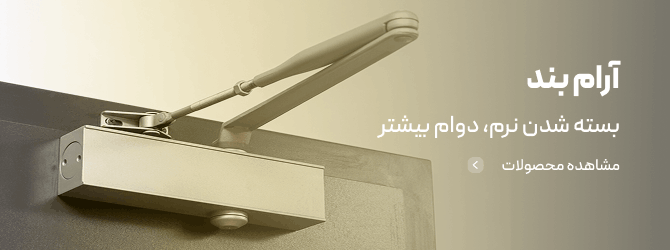 بنر هوم