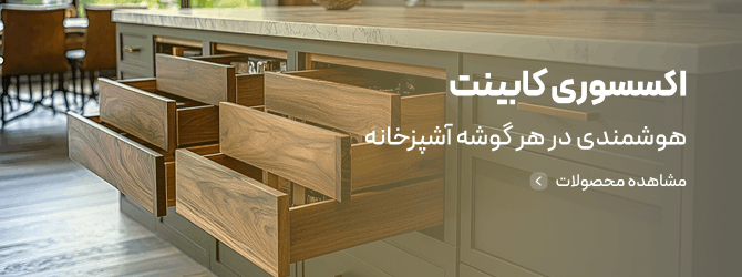 بنر هوم